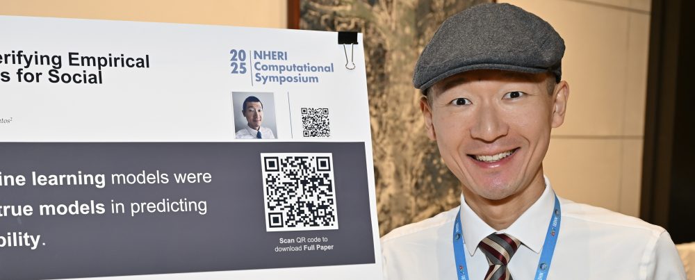 Y. Victor Wang, Ph.D.